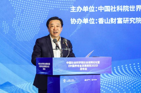 如何推动养老财富管理高质量发展?长江养老副总经理李敬分享四点思考 第1张 如何推动养老财富管理高质量发展?长江养老副总经理李敬分享四点思考 第1张