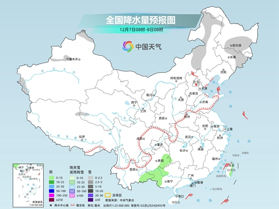 寒潮预警！10日起强冷空气来袭 全国多地降温10℃  第1张