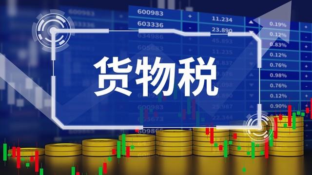 期货交易中持仓量有什么意义？  第1张