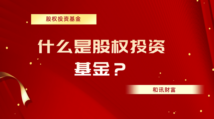 基金持仓比例调整有什么原则？  第1张