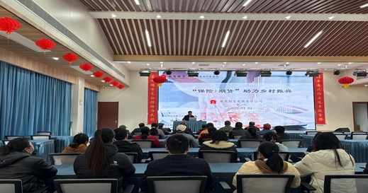 智管农业风险赋能六衖振兴 徽商期货走进含山县六衖村  第2张