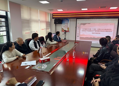 上海徽丰公司以自我革命精神深化党建业务融合推动高质量发展迈新步 第3张 上海徽丰公司以自我革命精神深化党建业务融合推动高质量发展迈新步 第3张