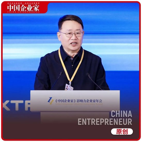 梁涛：努力提升保险服务现代化产业体系建设和新质生产力发展的能力  第1张