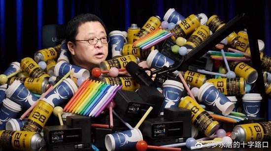 罗永浩：现在各行各业优秀的年轻人层出不穷，我是又高兴又生气  第2张