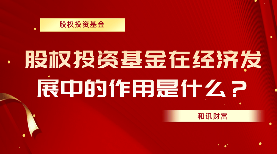如何降低基金投资的回撤风险? 第1张 如何降低基金投资的回撤风险? 第1张