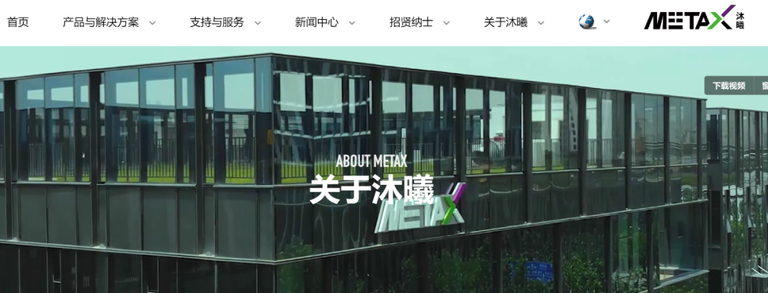 比摩尔线程还难抢,又一国产GPU股将登陆!中签率最新出炉,发行价104.66元/股 第3张 比摩尔线程还难抢,又一国产GPU股将登陆!中签率最新出炉,发行价104.66元/股 第3张