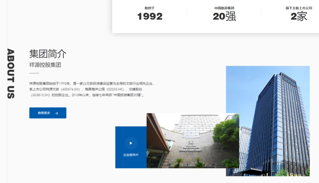 浙江金交中心爆雷,金额超200亿,三家上市公司紧急回应 第2张 浙江金交中心爆雷,金额超200亿,三家上市公司紧急回应 第2张