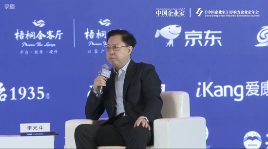 李光斗建议:企业家一定要把握住“情感营销”,“情绪充电”是门好生意 第1张 李光斗建议:企业家一定要把握住“情感营销”,“情绪充电”是门好生意 第1张