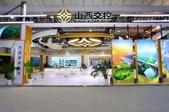 山西交控生态“大换血”!董事长更换后,副董事长、两位副总再被免 第1张 山西交控生态“大换血”!董事长更换后,副董事长、两位副总再被免 第1张