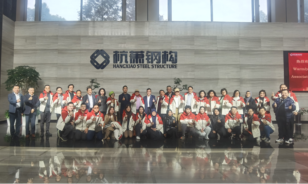 深化产业合作 共拓出海蓝海丨印尼华裔总会代表团到访杭萧钢构参观交流  第2张