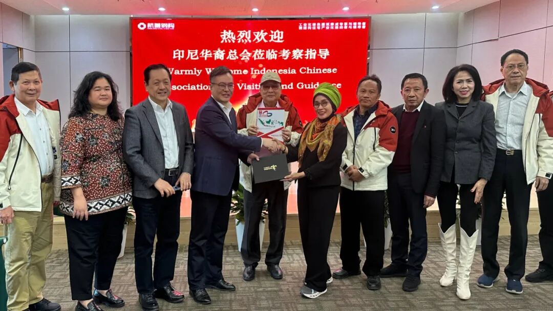 深化产业合作 共拓出海蓝海丨印尼华裔总会代表团到访杭萧钢构参观交流  第3张