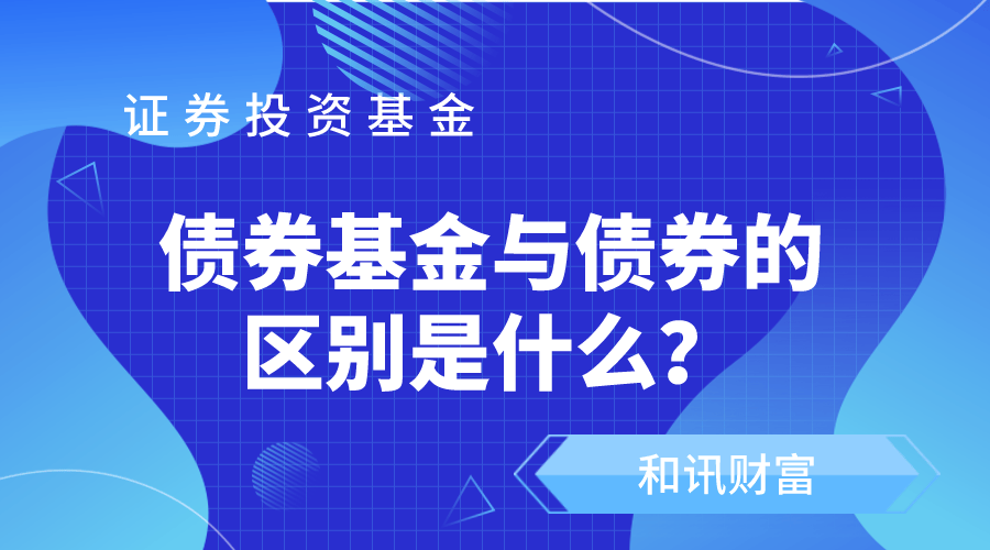 基金定投的风险控制要点是什么？  第1张