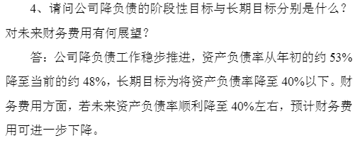 财说丨营收利润双增难掩隐忧，天山铝业高估值下的周期困惑  第5张
