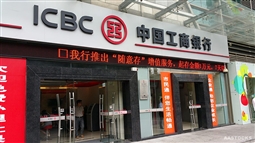 绿色金融产品在银行发展如何? 第1张 绿色金融产品在银行发展如何? 第1张