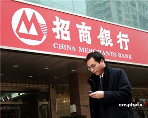 银行储蓄和基金理财有什么区别？  第1张