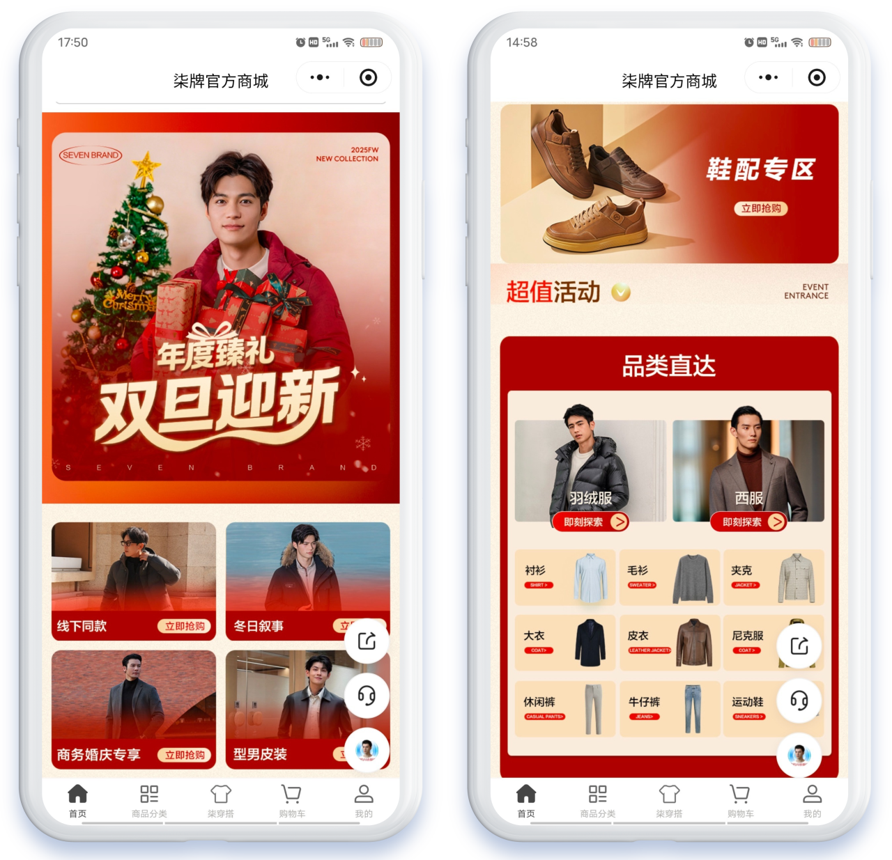 破解零售增长密码:微盟携手中国柒牌,为导购装上“AI大脑” 第1张 破解零售增长密码:微盟携手中国柒牌,为导购装上“AI大脑” 第1张