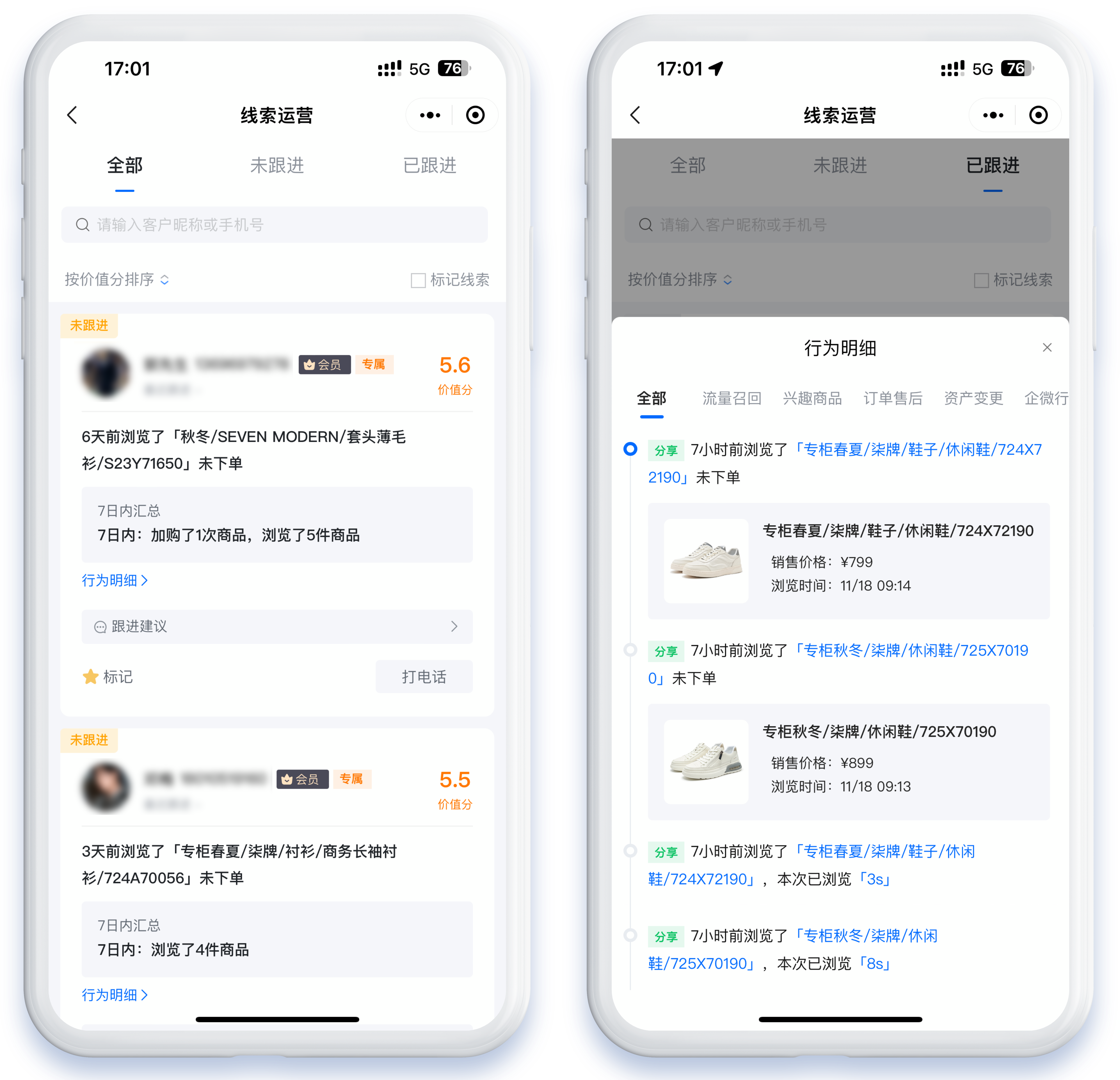 破解零售增长密码:微盟携手中国柒牌,为导购装上“AI大脑” 第2张 破解零售增长密码:微盟携手中国柒牌,为导购装上“AI大脑” 第2张