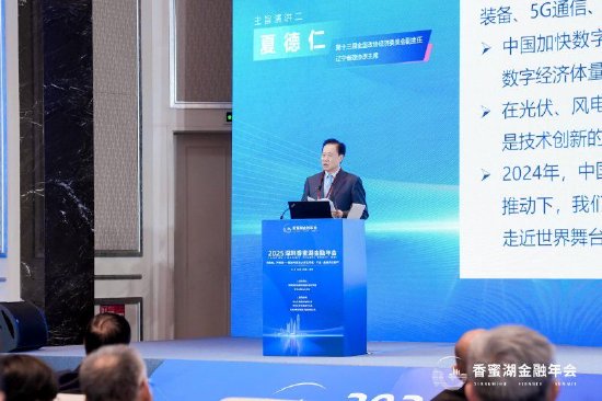 夏德仁:大湾区需加快补齐研发投入短板,以金融创新推动科技产业循环 第1张 夏德仁:大湾区需加快补齐研发投入短板,以金融创新推动科技产业循环 第1张