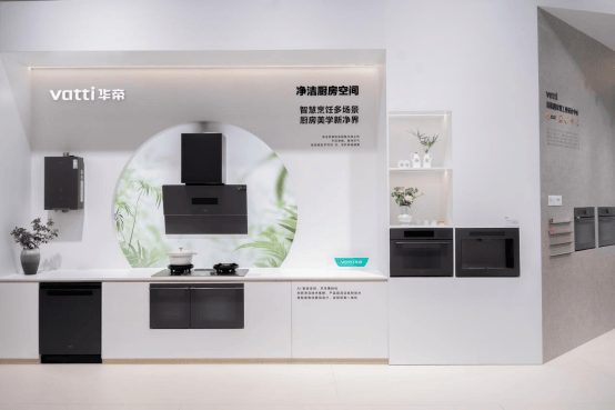 2026国补定调“绿色智能”，华帝超薄智能烟机或成爆款之选  第2张