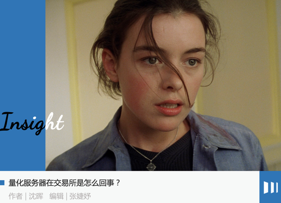 量化机房之迷  第1张