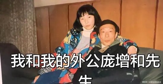 庞莱臣曾孙女庞叔令的声明:新华社未采访本人,质疑南博鉴定材料公开不公 第4张 庞莱臣曾孙女庞叔令的声明:新华社未采访本人,质疑南博鉴定材料公开不公 第4张
