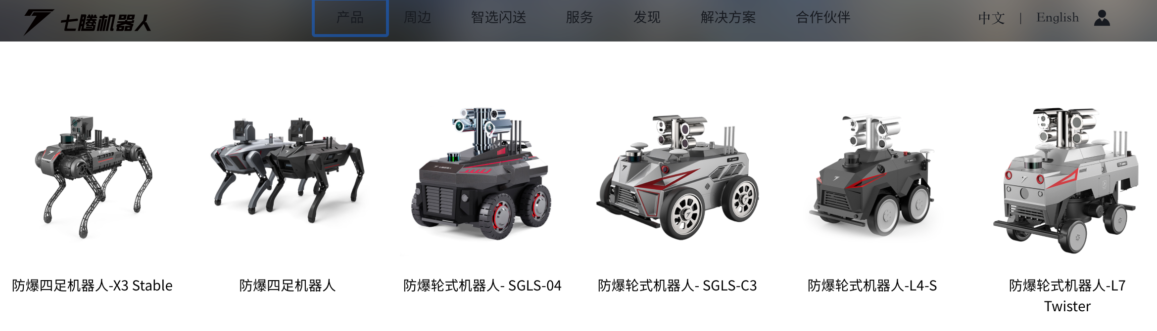 九连板胜通能源难再现“上纬新材时刻”  第1张