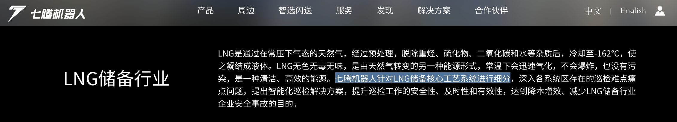 九连板胜通能源难再现“上纬新材时刻”  第4张
