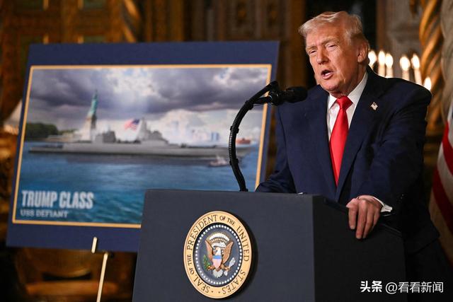 特朗普打造“黄金舰队” 理想和现实有多大落差？  第1张