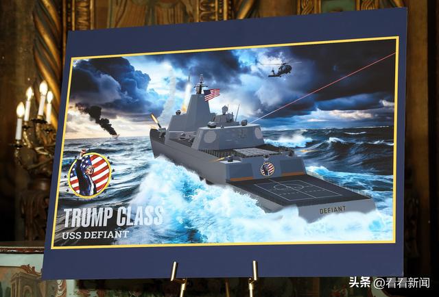 特朗普打造“黄金舰队” 理想和现实有多大落差？  第2张