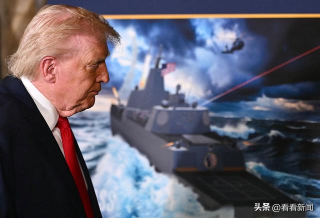 特朗普打造“黄金舰队” 理想和现实有多大落差？  第3张