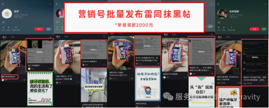 影石创新刘靖康回应黑公关问题并提及理想MEGA：称过去三年已有6至7人被追究刑责，2026年或将明显增加  第1张