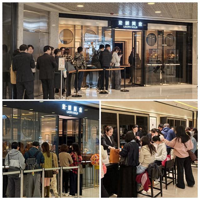 老铺黄金香港年内再落子 已形成市场优势布局 第3张 老铺黄金香港年内再落子 已形成市场优势布局 第3张