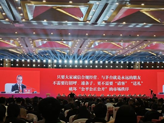 茅台董事长陈华:2026年适当减少高附加值产品的量 第1张 茅台董事长陈华:2026年适当减少高附加值产品的量 第1张