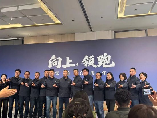 一汽豪掷37亿拿下零跑5%股权,朱江明的创始团队紧握控制权 第1张 一汽豪掷37亿拿下零跑5%股权,朱江明的创始团队紧握控制权 第1张