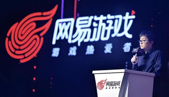 3200亿丁磊,再“失”一员老将 第1张 3200亿丁磊,再“失”一员老将 第1张