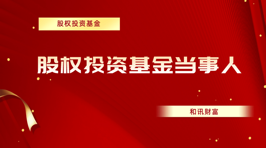 黄金基金和纸黄金哪个更值得选? 第1张 黄金基金和纸黄金哪个更值得选? 第1张
