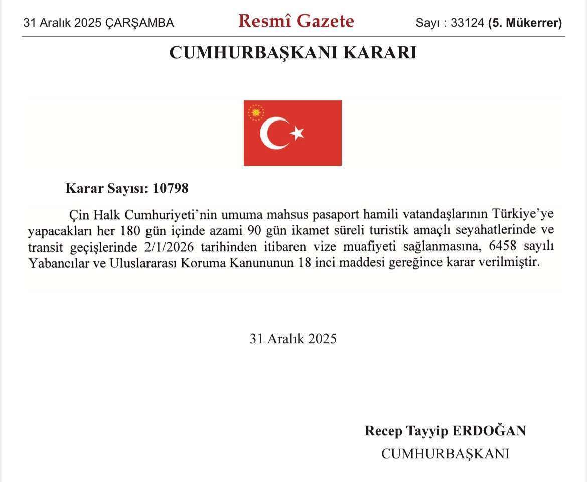 土耳其宣布对持普通护照中国公民免签  第1张