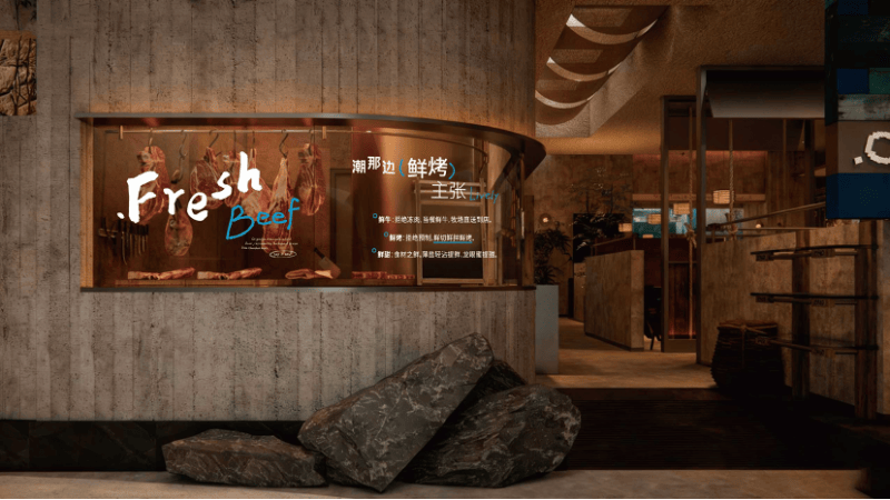 九毛九集团的“价值复用”战略,让火锅鲜货变身烤肉爆款! 第1张 九毛九集团的“价值复用”战略,让火锅鲜货变身烤肉爆款! 第1张