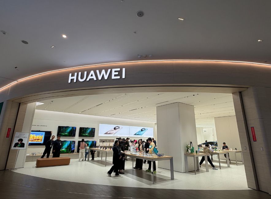 买手机最高省500元、买家电最高补贴1500元、AI眼镜首次入选！新一轮“国补”将持续激活产业和市场  第1张