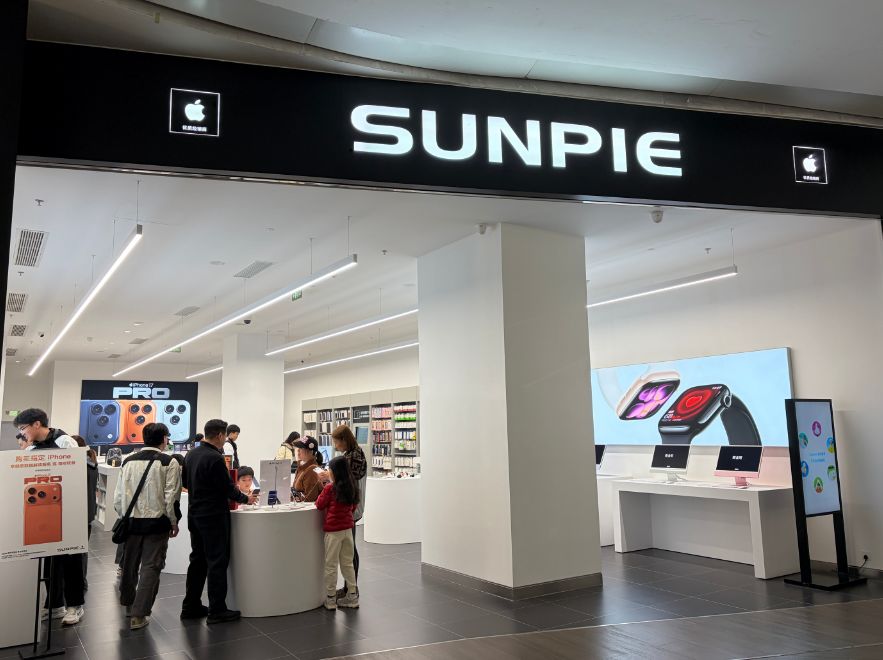 买手机最高省500元、买家电最高补贴1500元、AI眼镜首次入选！新一轮“国补”将持续激活产业和市场  第2张