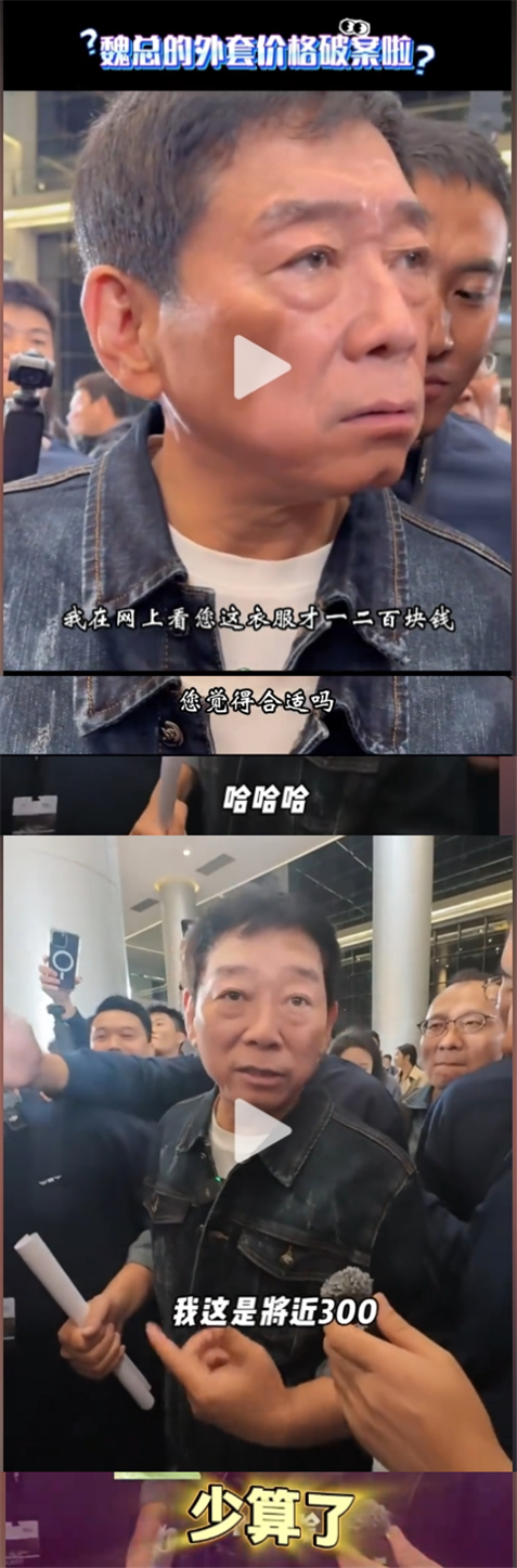 5年前的豪言,魏建军食言了 第8张 5年前的豪言,魏建军食言了 第8张