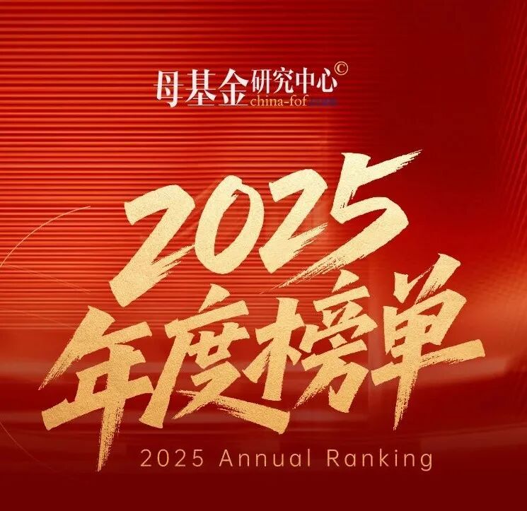 这家银行拿出100亿做股权投资  第4张