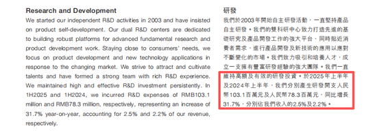 韩束“成分风波”之外：上美股份的“缓冲垫”有多“厚”？  第3张