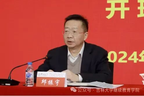 农发行多家省分行行长调整  第2张