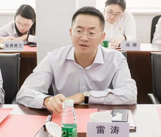 农发行多家省分行行长调整  第3张