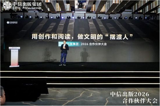 中信出版董事长陈炜:用创作和阅读,做文明的“摆渡人” 第1张 中信出版董事长陈炜:用创作和阅读,做文明的“摆渡人” 第1张