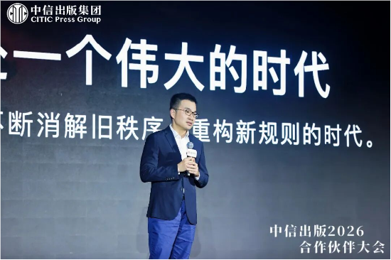 中信出版董事长陈炜:用创作和阅读,做文明的“摆渡人” 第3张 中信出版董事长陈炜:用创作和阅读,做文明的“摆渡人” 第3张