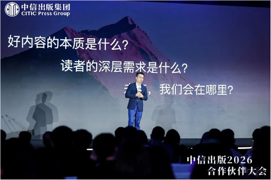 中信出版董事长陈炜:用创作和阅读,做文明的“摆渡人” 第4张 中信出版董事长陈炜:用创作和阅读,做文明的“摆渡人” 第4张