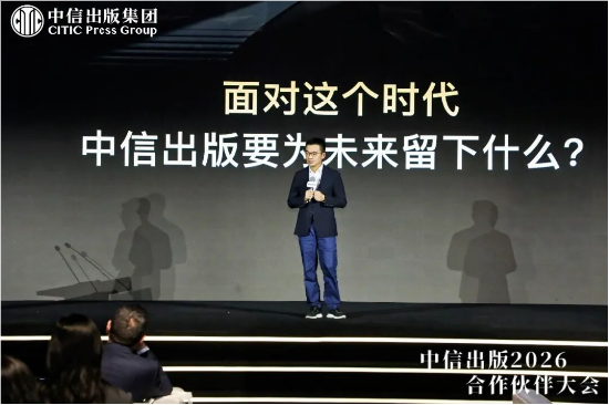 中信出版董事长陈炜:用创作和阅读,做文明的“摆渡人” 第5张 中信出版董事长陈炜:用创作和阅读,做文明的“摆渡人” 第5张