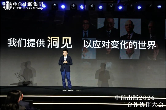 中信出版董事长陈炜:用创作和阅读,做文明的“摆渡人” 第7张 中信出版董事长陈炜:用创作和阅读,做文明的“摆渡人” 第7张